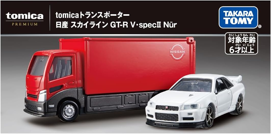 TOMICA PREMIUM NISSAN SKYLINE GT-R V. SPEC II NUR TRANSPORTER 912590