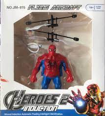 Toy Flying Aircraft No.JM-815