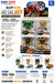 555-10A Alloy Deform Metal Boy 12 PCS Transforming Robot Set