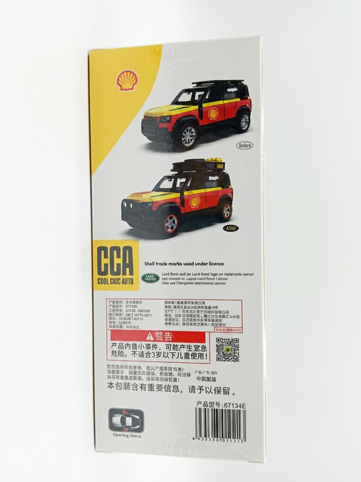 CCA LAND ROVER DEFENDER 110 1:43 SCALE 67134E RED/YELLOW