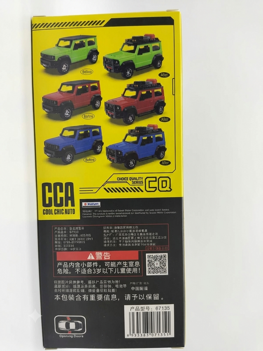 CCA SUZUKI JIMMY 1:32 SCALE 67135 BLUE