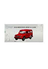 BBURAGO 2018 MERCEDES BENZ G-CLASS 1/64 SCALE