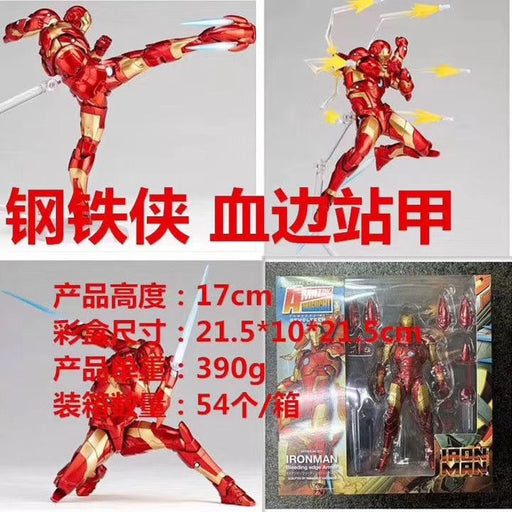 Ironman 17 cm