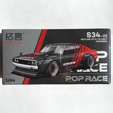 XCARTOYS SKYLINE GT-R V8 DRIFT(KENMERI) S34-02 1/64