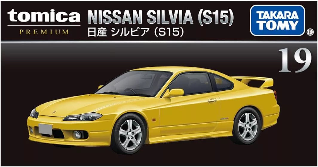 TAKARA TOMY PREMIUM NISSAN SILVIA (S15) 19 1/62 SCALE