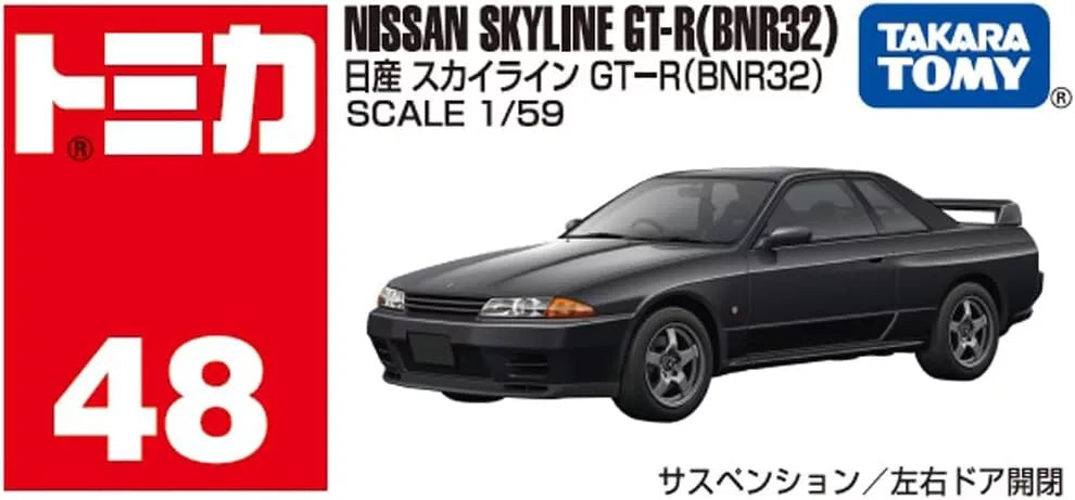 TAKARA TOMY NISSAN SKYLINE GT-R (BNR32) 48 1/59