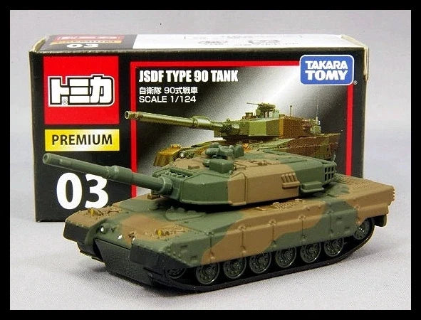 TAKARA TOMY PREMIUM JSDF TYPE 90 TANK 1/124