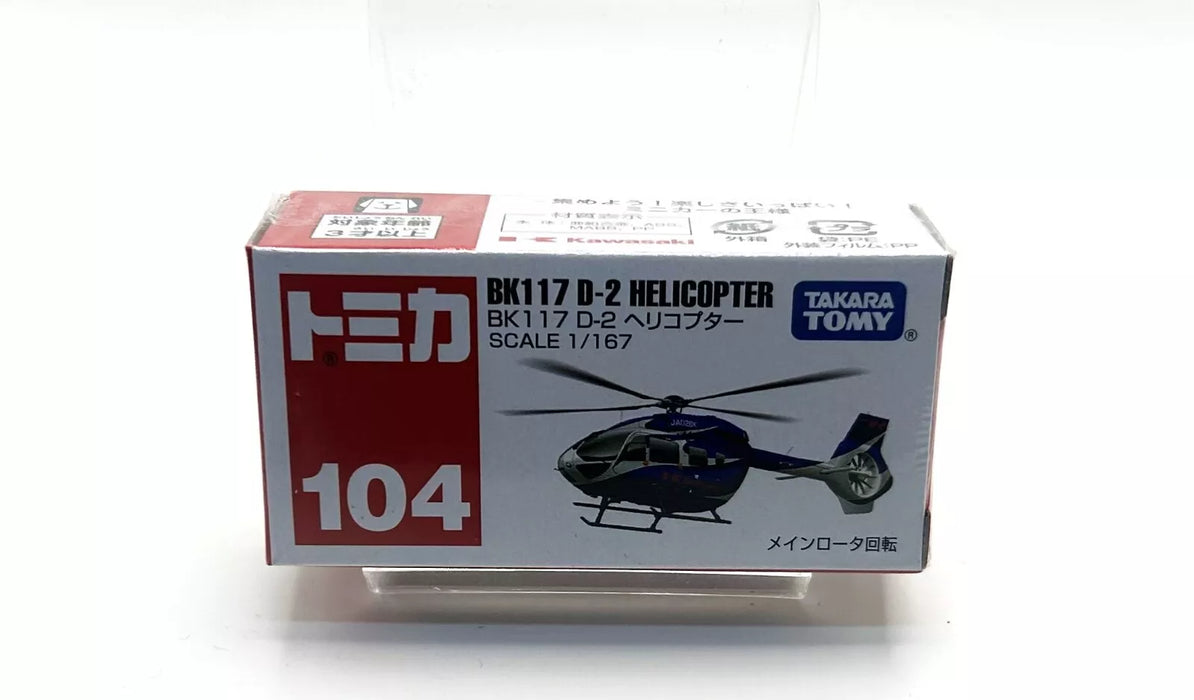 TAKARA TOMY BK117 D-2 HELICOPTER 104 1/167