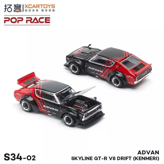 XCARTOYS SKYLINE GT-R V8 DRIFT(KENMERI) S34-02 1/64