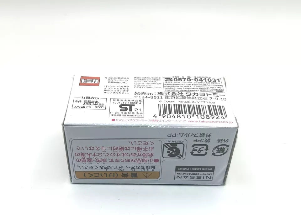TAKARA TOMY PREMIUM NISSAN SKYLINE GT-R 26 1/64 SCALE