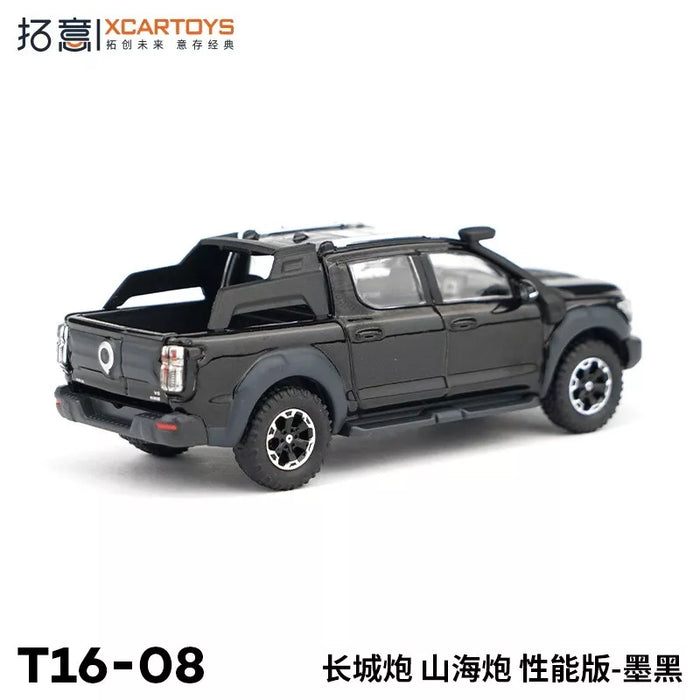 XCARTOYS 1/64 SCALE NO:T16-08